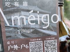 -Ameigo梅果·云贵川bistro(长宁来福士店)