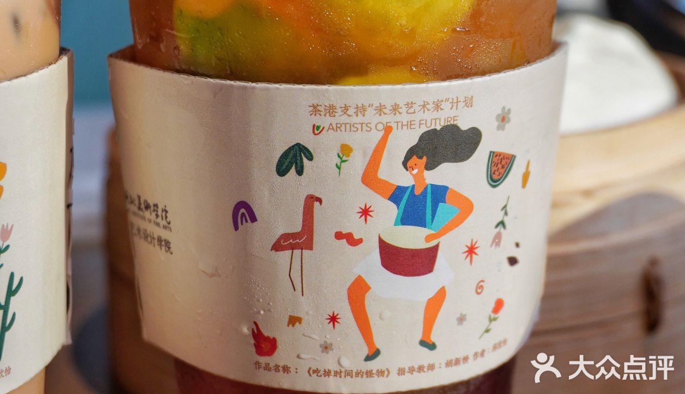 超级安利芒果拿破仑～茶港新发现