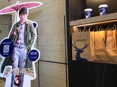 -瑞幸咖啡(蚌埠凤凰国际店)