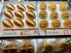 -红花点心局(护国寺店)