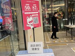 门面-玛尚诺意式餐厅(官舍店)
