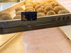 -老香港蛋糕(梓桐苑店)