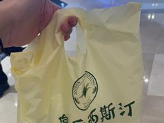 -皇后西斯汀饼店(文化路店)