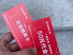 -海底捞火锅(璞丽中心店)