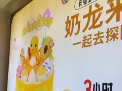 -卡玛王子蛋糕(广雅店)