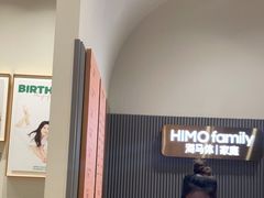 -海马体照相馆(上海月星环球港店)