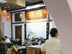 -道南書院·私房菜·早午茶·茶馆