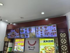 -牛一嘴·兰州牛肉面·大盘鸡(财富中心店)