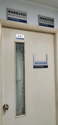 -首都儿科研究所附属儿童医院