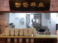 自助调料区-春发生饭店·非遗(南院门店)