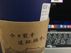 -瑞幸咖啡(平安滨江金融中心店)