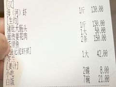 -腰记饭店(龙源路店)