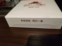 -路易十三西餐厅(西关新天地店)