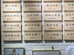 -大嘻咹biangbiang面(历史博物馆店)