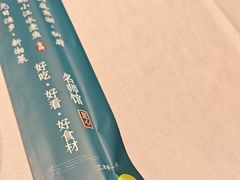 -洞庭鱼香(万科店)