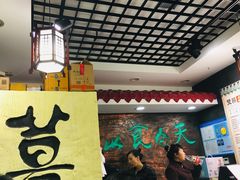 -双喜老铺(人民广场店)