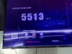 -开阳里游泳健身