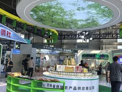 -长春农业博览园