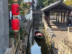 -绍兴鲁迅故里·沈园景区