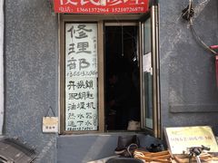 -京客隆超市(华安店)