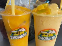 -有间冰室(侨港风情街店)