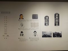 -成都杜甫草堂博物馆
