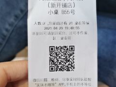 -九记潮汕现切鲜牛肉自助火锅(新开铺店)