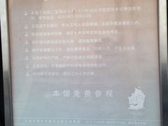 -上海交通大学董浩云航运博物馆