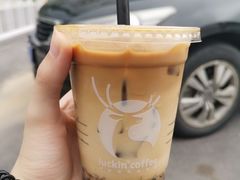 陨石拿铁-瑞幸咖啡(西铁营万达广场店)