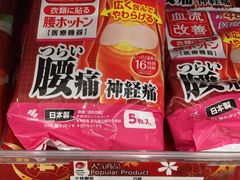 -Don Quijote(京都Avanti店)