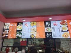 -阿狗烧麦(交通局店)