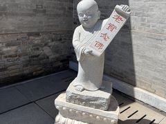 -天津大悲禅院
