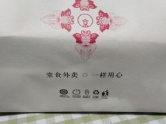 -京味斋·北京烤鸭(华威桥北工大店)