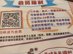 -哥老官重庆美蛙鱼头(宝山龙湖店)