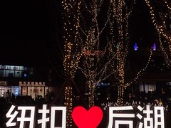 -纽扣NEWKO