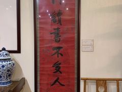 -禅一·静观堂(长寿路店)
