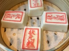 -宁波状元楼酒店(和义路店)