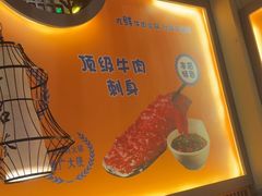 -牛品荟牛肉火锅(新城广场店)