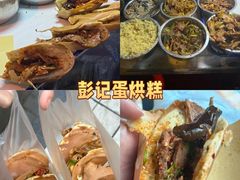 -老鼎万春卤菜(五代传承创始老店)