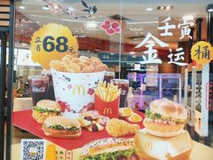 -麦当劳(莆田荔城大道万达店)