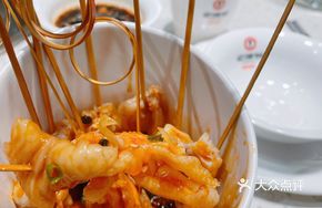 Boneless Chicken Feet