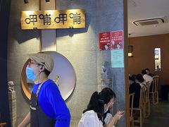 -呷哺呷哺 黄金牧场 (新中关购物中心店)