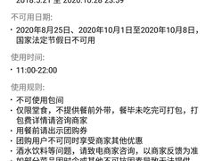 -甜心航空主题餐厅(清远万达广场店)