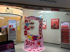 -静宜和她的朋友(星海广场店)