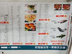 -秦巴石锅鱼(文化南路店)