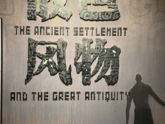 -盘龙城国家考古遗址公园