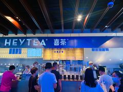 -喜茶(上海正大广场店)
