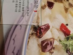 -和记小菜(大宁店)