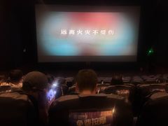-博纳国际影城IMAX(中央大道店)