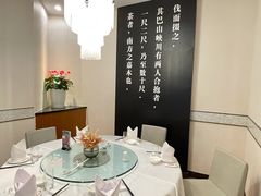 包厢-圆苑(金茂店)